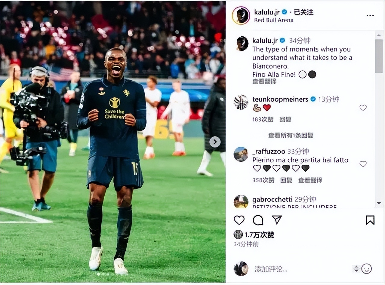 开云下载-关于斑马军团加强体能训练，备战欧冠赛事的信息