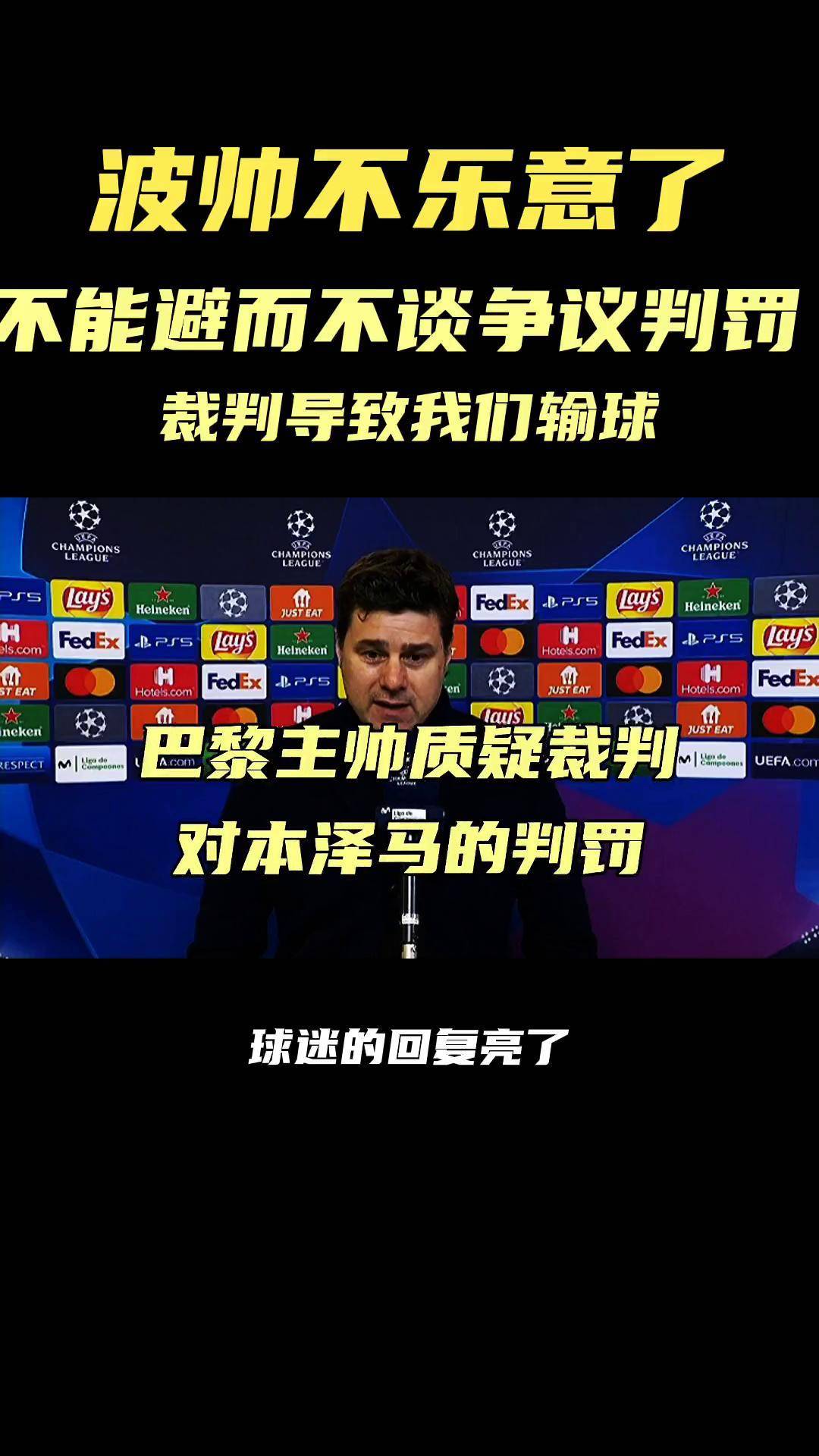 关于皇马欲引进前锋补强进攻实力,引发球迷热议的信息 关于皇马欲引进前锋补强进攻实力,引发球迷热议的信息