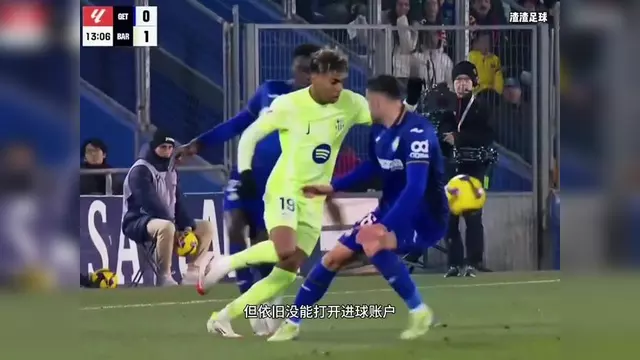 开云平台-巴萨主场逆转赫塔菲，豪取四连胜