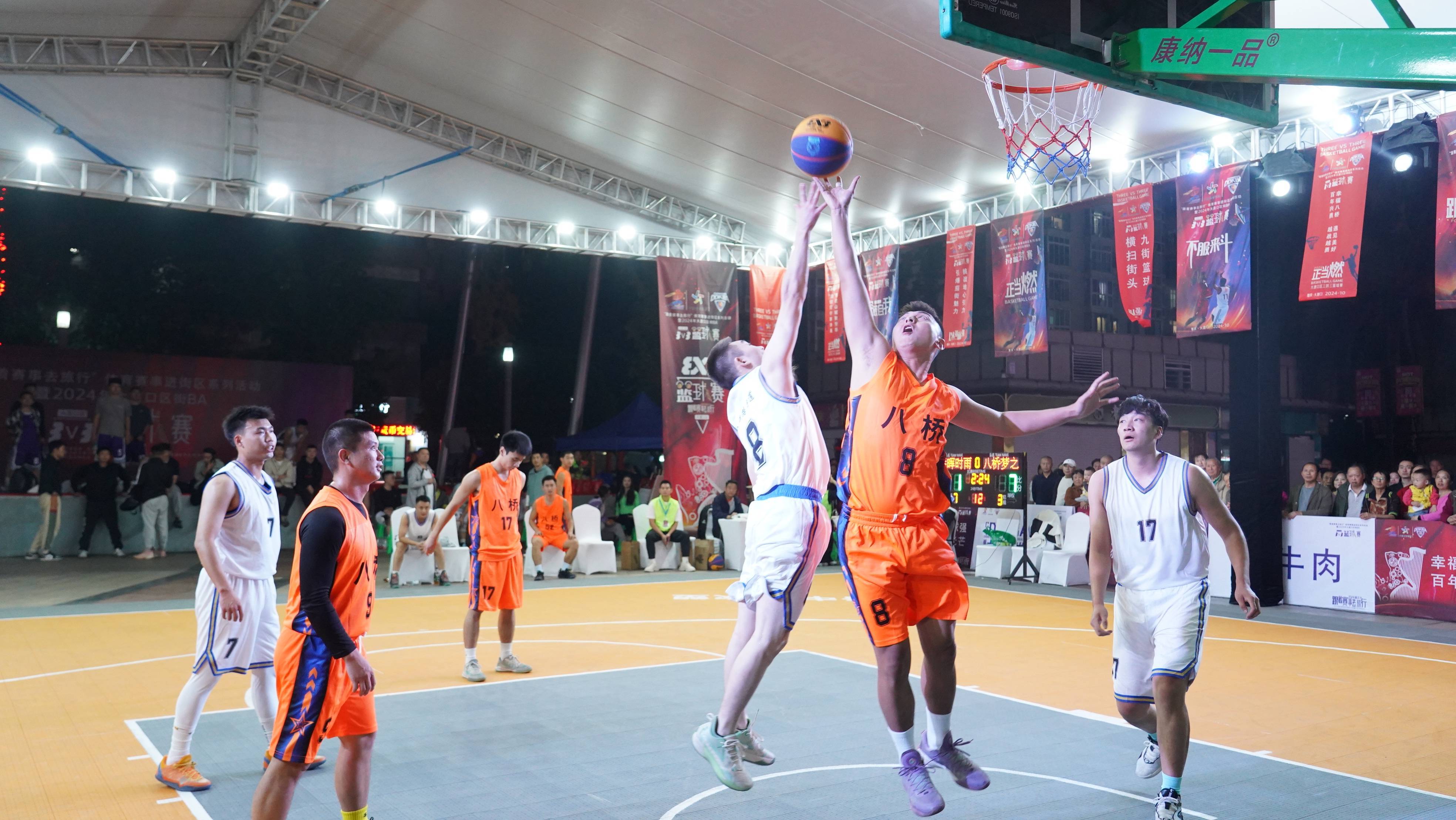 开云体育中国-包含篮球比赛现场气氛热烈，球迷狂热呐喊的词条