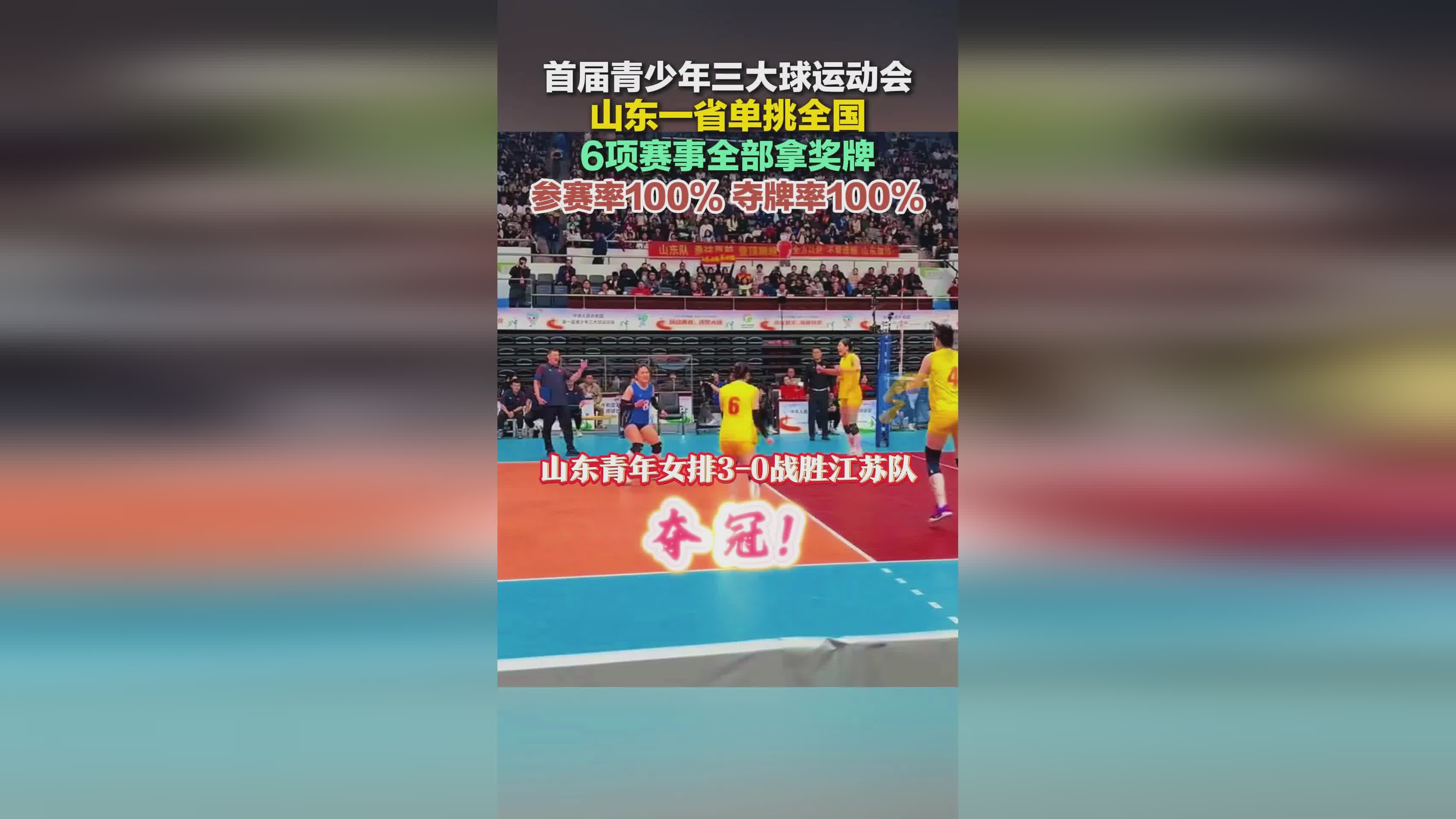 关于沈阳宏运主场战平长春火炬,保持不败纪录的信息 关于沈阳宏运主场战平长春火炬,保持不败纪录的信息