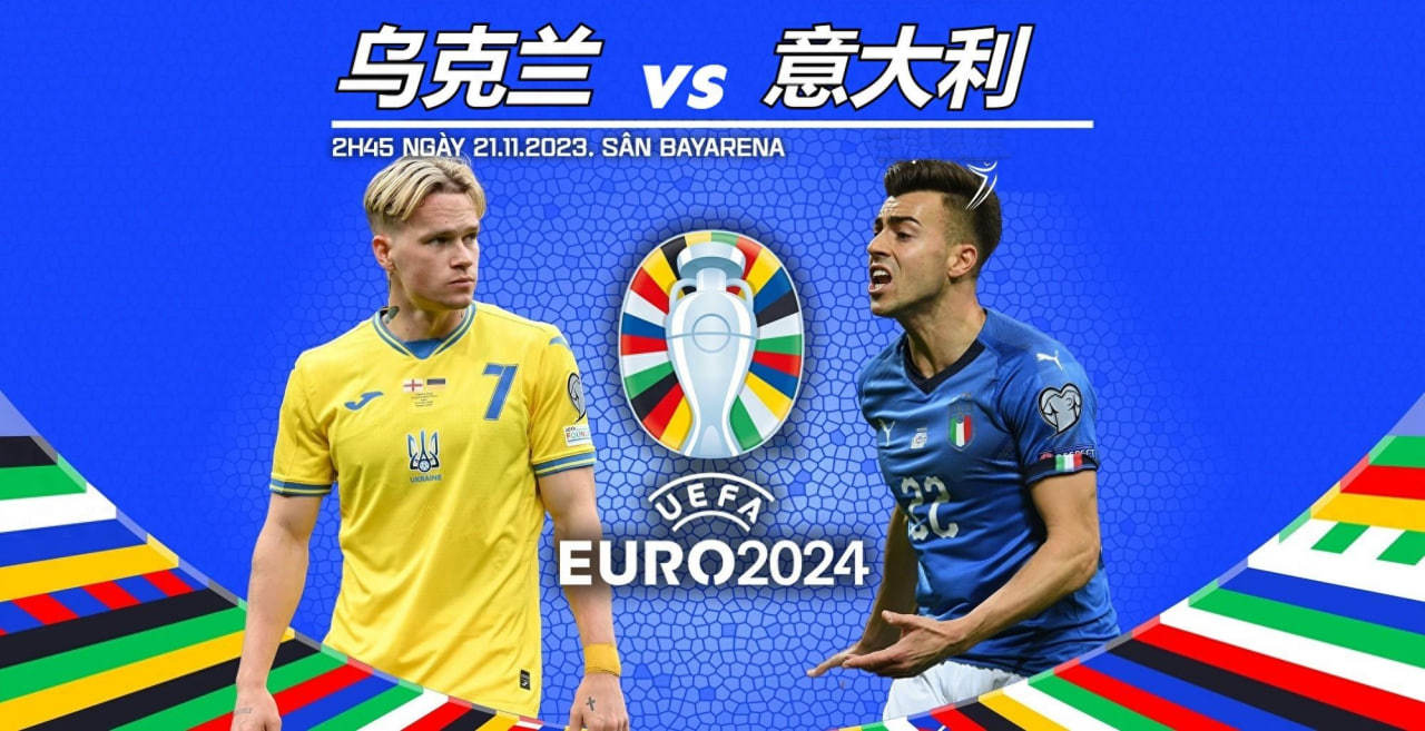 乌克兰赢得宝贵三分,欧锦赛前景大好的简单介绍 乌克兰赢得宝贵三分,欧锦赛前景大好的简单介绍