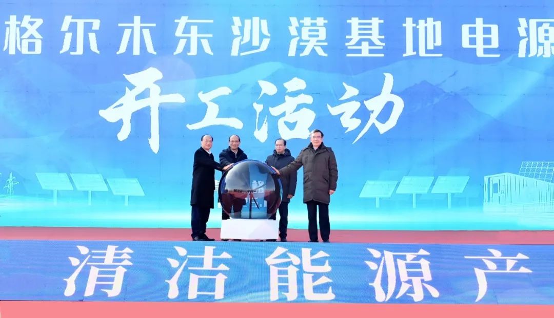 青海队调整状态备战,迎接激烈战役 青海队调整状态备战,迎接激烈战役