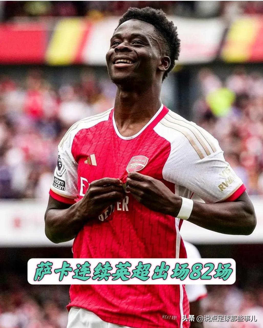 令人瞩目的球员在比赛中表现出色，引发热议