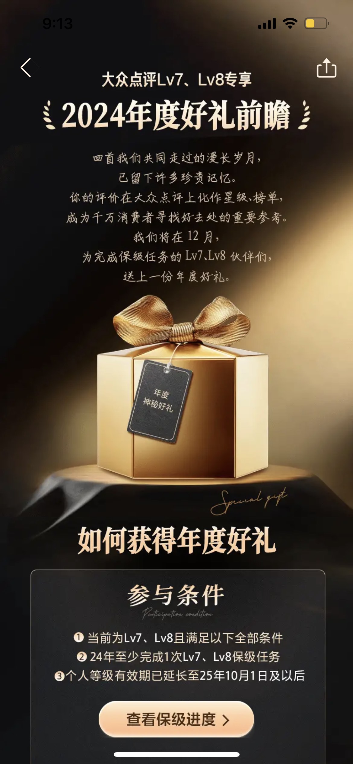 荣耀之路!欧洲国家队的传奇演绎的简单介绍 荣耀之路!欧洲国家队的传奇演绎的简单介绍