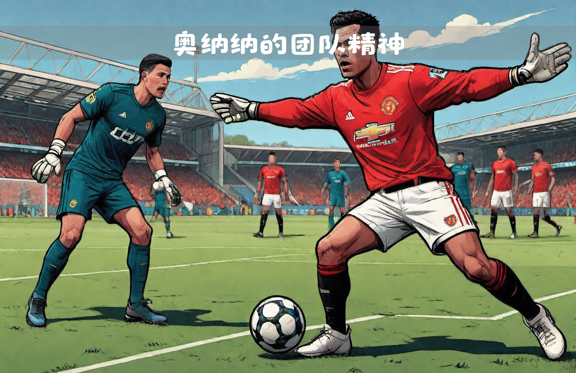 关于阿根廷运动员团结一心,以团队力量赢得胜利的信息 关于阿根廷运动员团结一心,以团队力量赢得胜利的信息