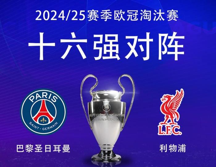 开云体育登录-包含巴黎圣日耳曼晋级强，稳扎稳打的词条