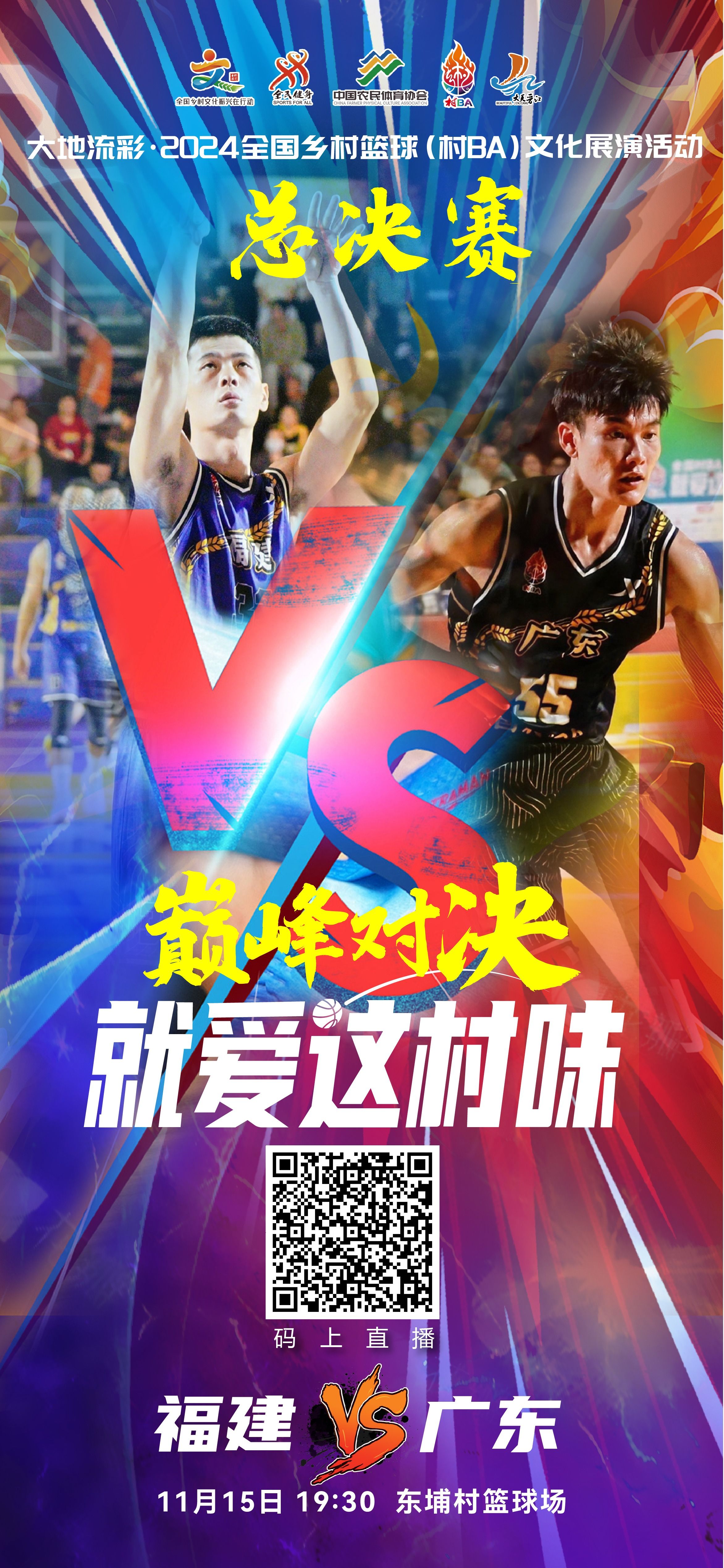 开云体育平台APP-精彩对决壮观上演，球队实力展现无限可能的简单介绍