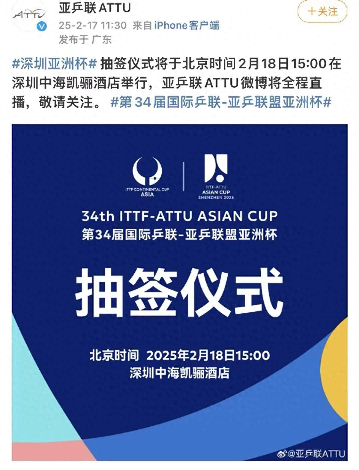 关于亚洲杯终于开幕,球迷期待冠军归属的信息 关于亚洲杯终于开幕,球迷期待冠军归属的信息