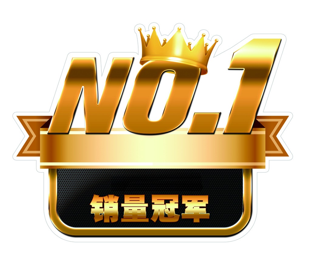 豪强争夺冠军宝座,巅峰对决耀眼夺目 豪强争夺冠军宝座,巅峰对决耀眼夺目