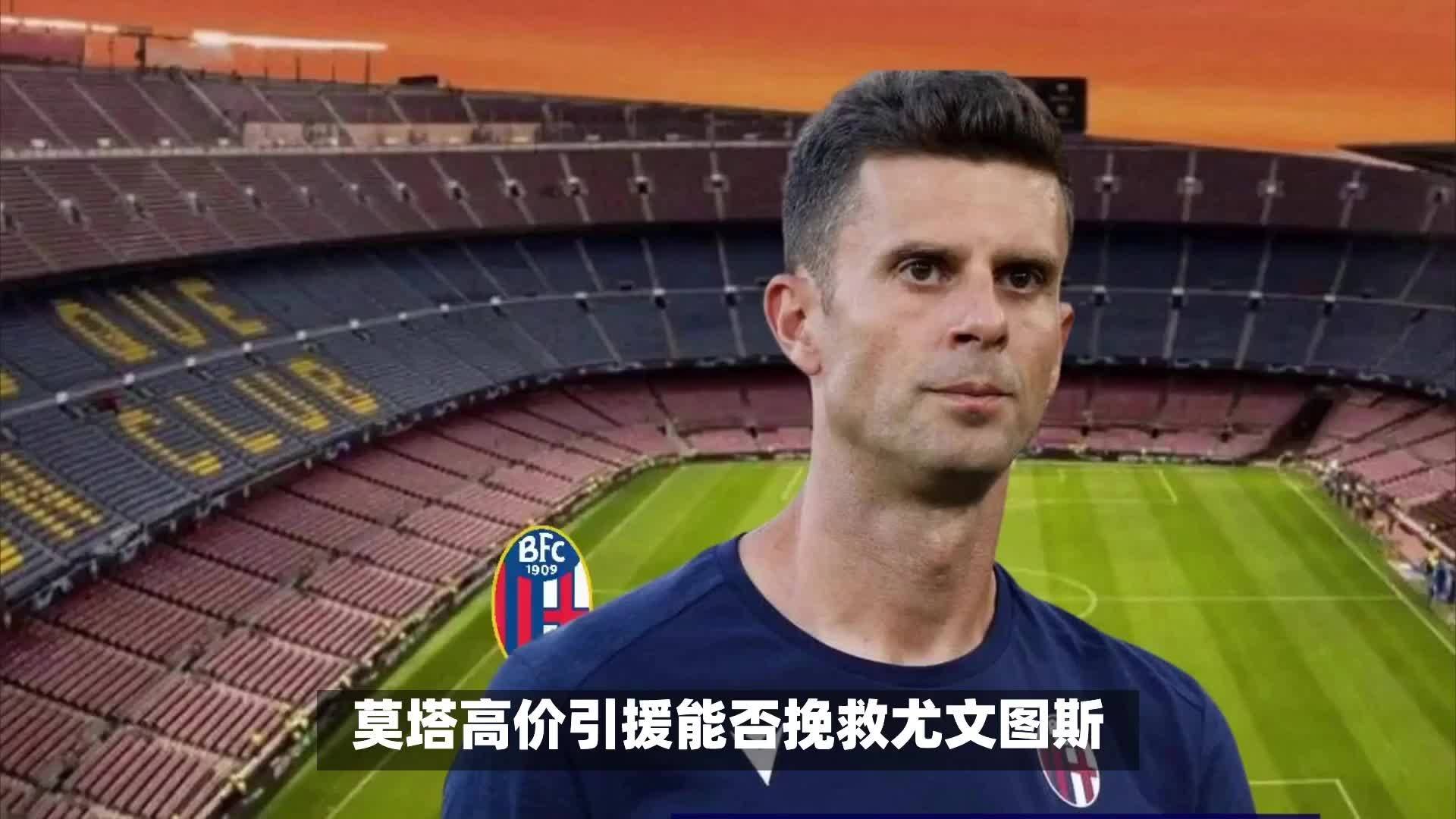 包含尤文图斯主帅谈转会窗口策略,着眼未来发展的词条 包含尤文图斯主帅谈转会窗口策略,着眼未来发展的词条