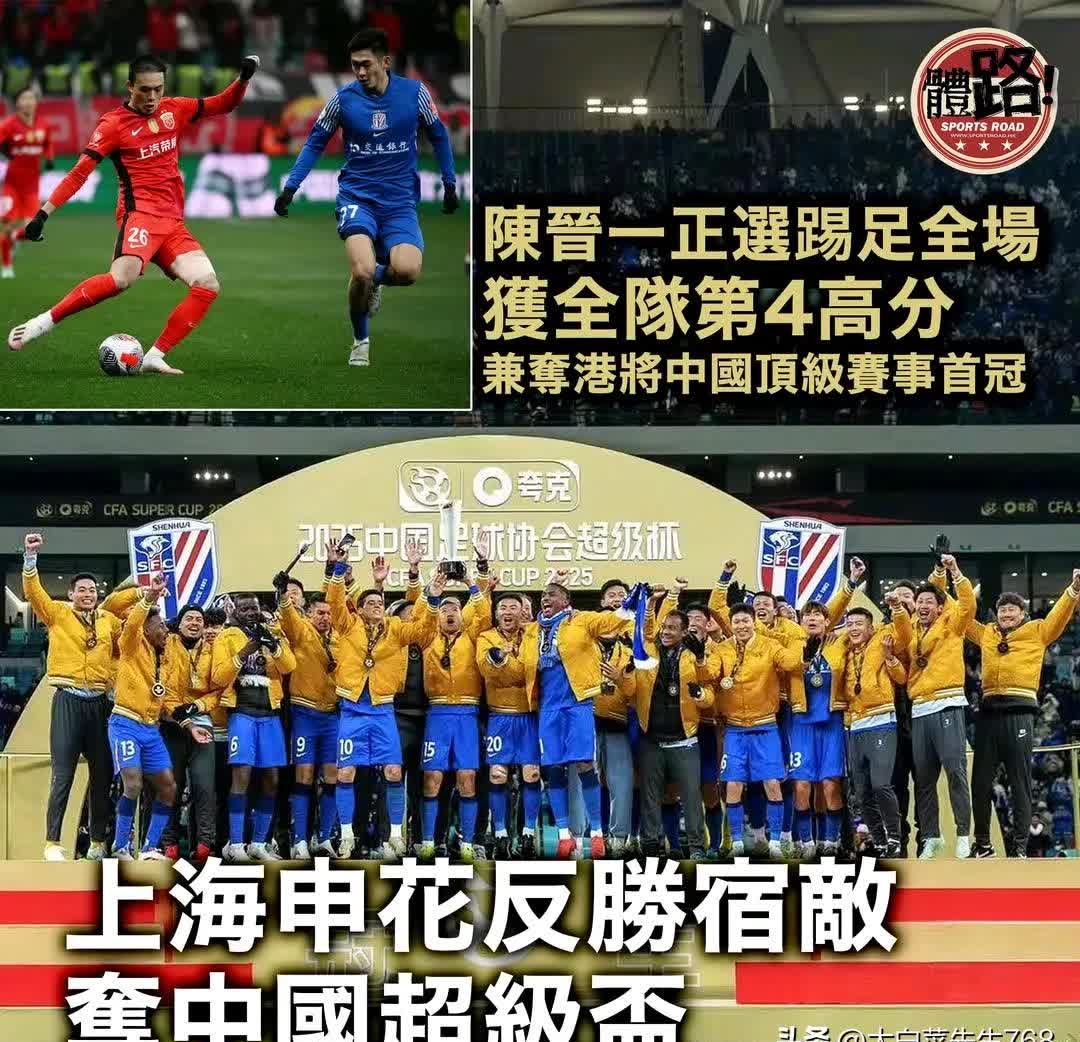 关于浦和红钻惨遭淘汰,中国足球再现辉煌时刻的信息 关于浦和红钻惨遭淘汰,中国足球再现辉煌时刻的信息