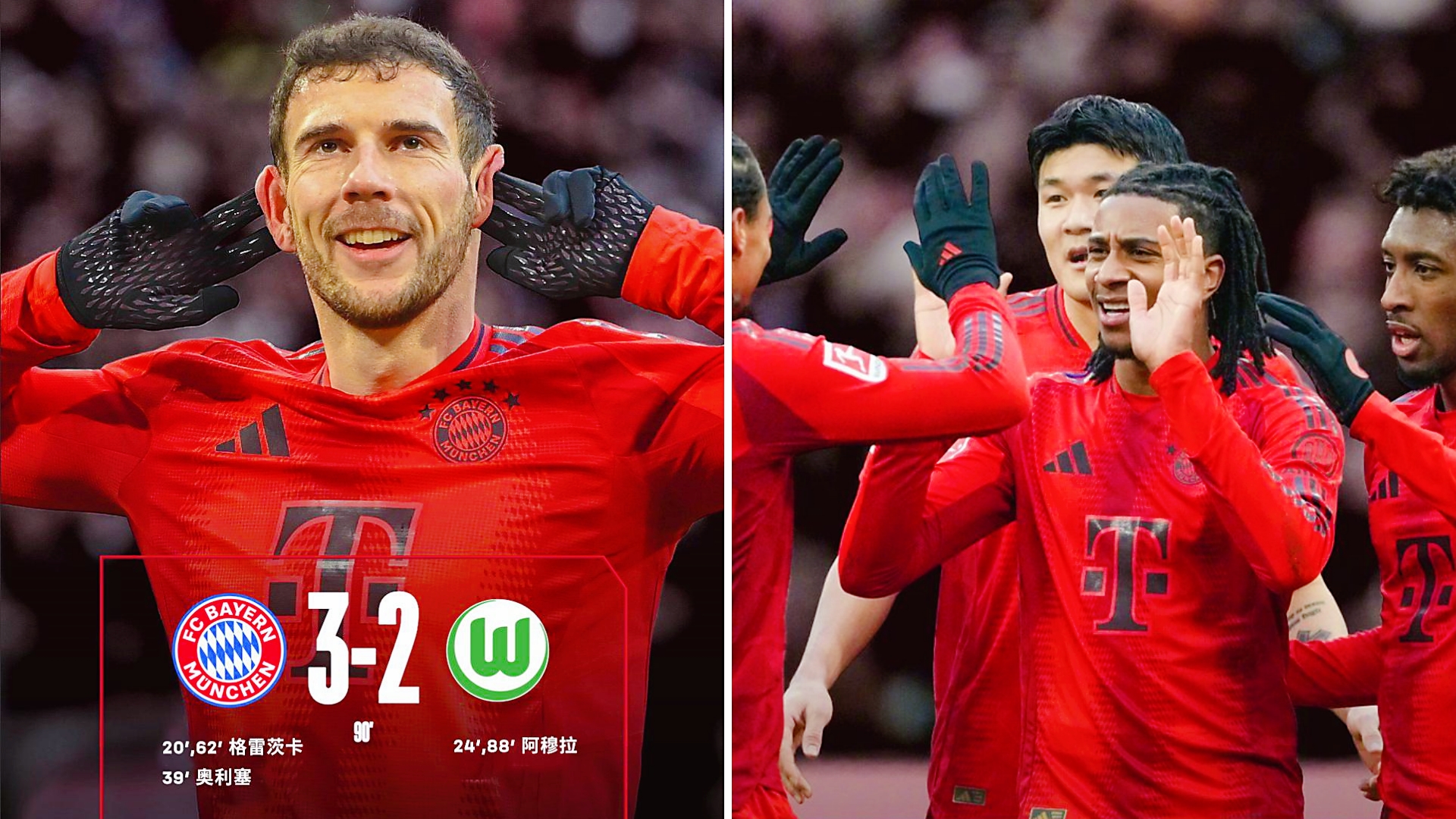 开云官网-关于沃尔夫斯堡遇强不弱，迎来连胜佳绩的信息