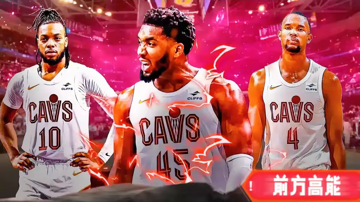 骑士队交易赢得球队重整，季后赛前景一片光明的简单介绍