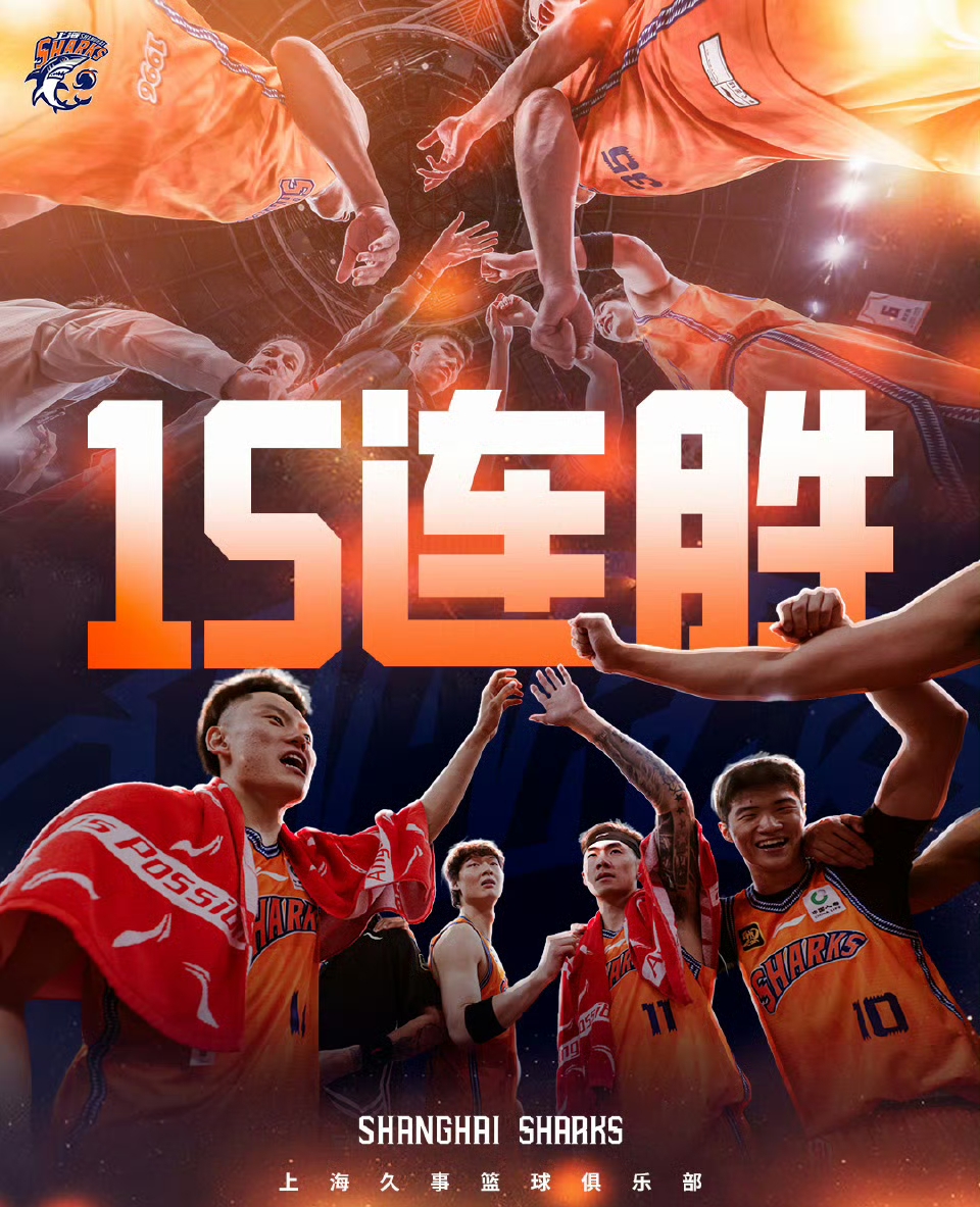 关于篮球联赛总决赛即将打响,球迷热情高涨的信息 关于篮球联赛总决赛即将打响,球迷热情高涨的信息