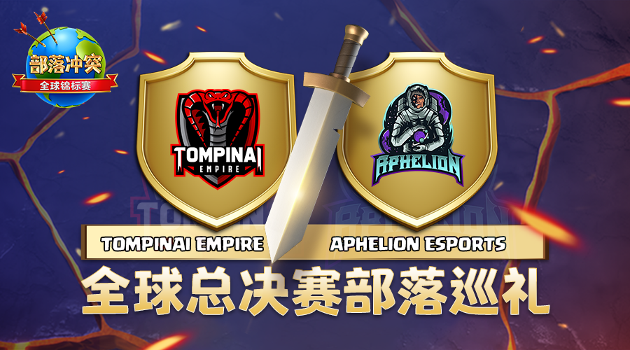 开云体育平台APP-包含欧洲传统豪门打响新季号角，冠军争夺战一触即发！的词条