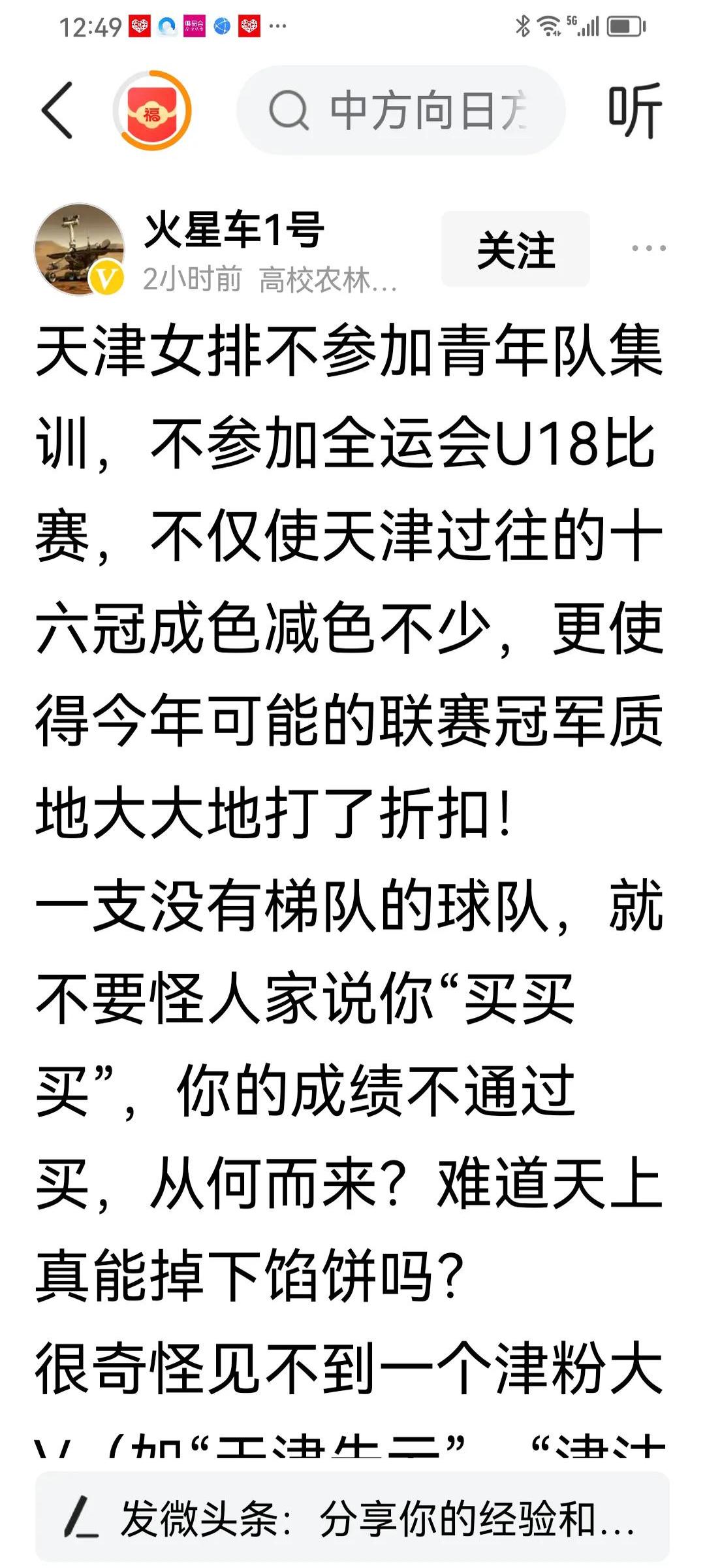 开云体育官方网站-江苏男篮全员拼搏统一作战向着胜利目标前行