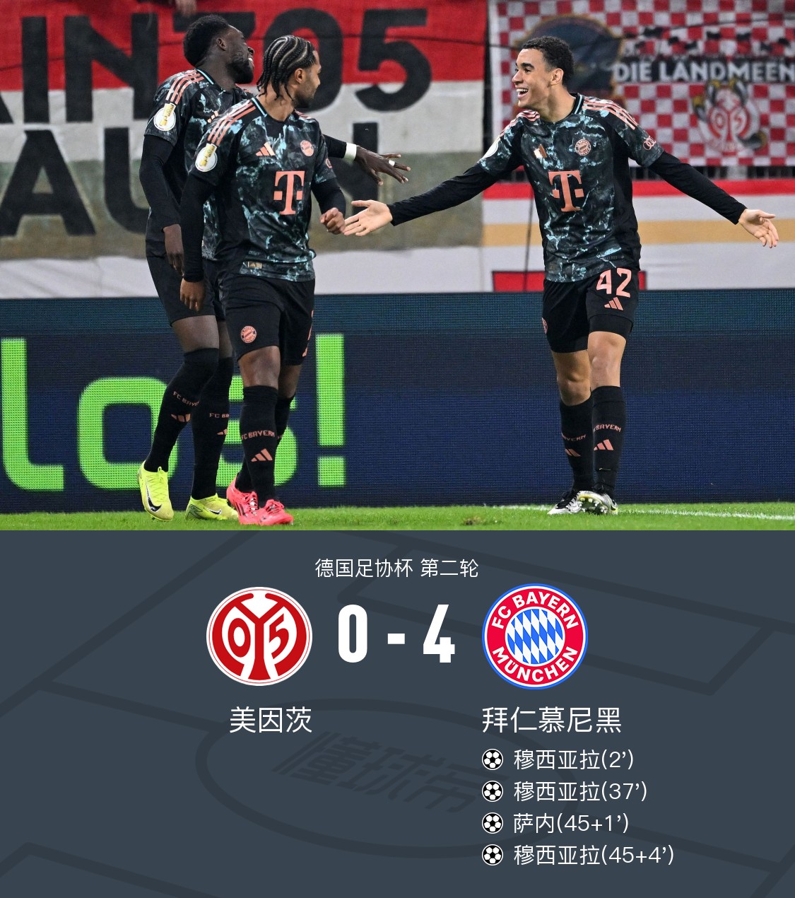 开云体育登录-包含曼城战拜仁，谁将获胜一筹？的词条