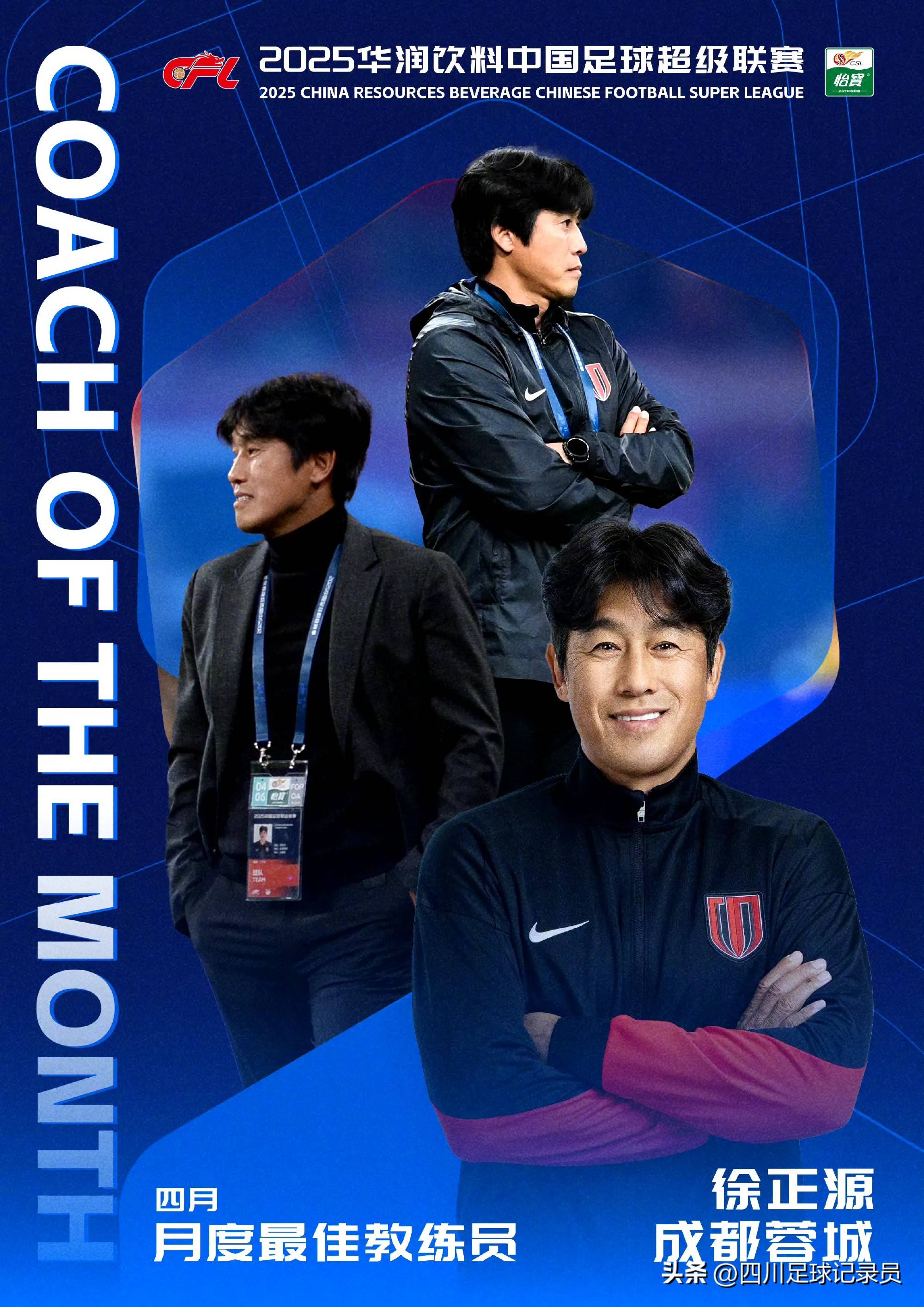 开云体育app-包含主教练身体不适，球队战斗无间的词条