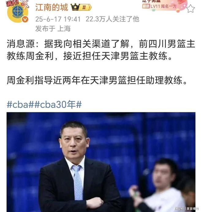 包含主教练身体不适,球队战斗无间的词条 包含主教练身体不适,球队战斗无间的词条