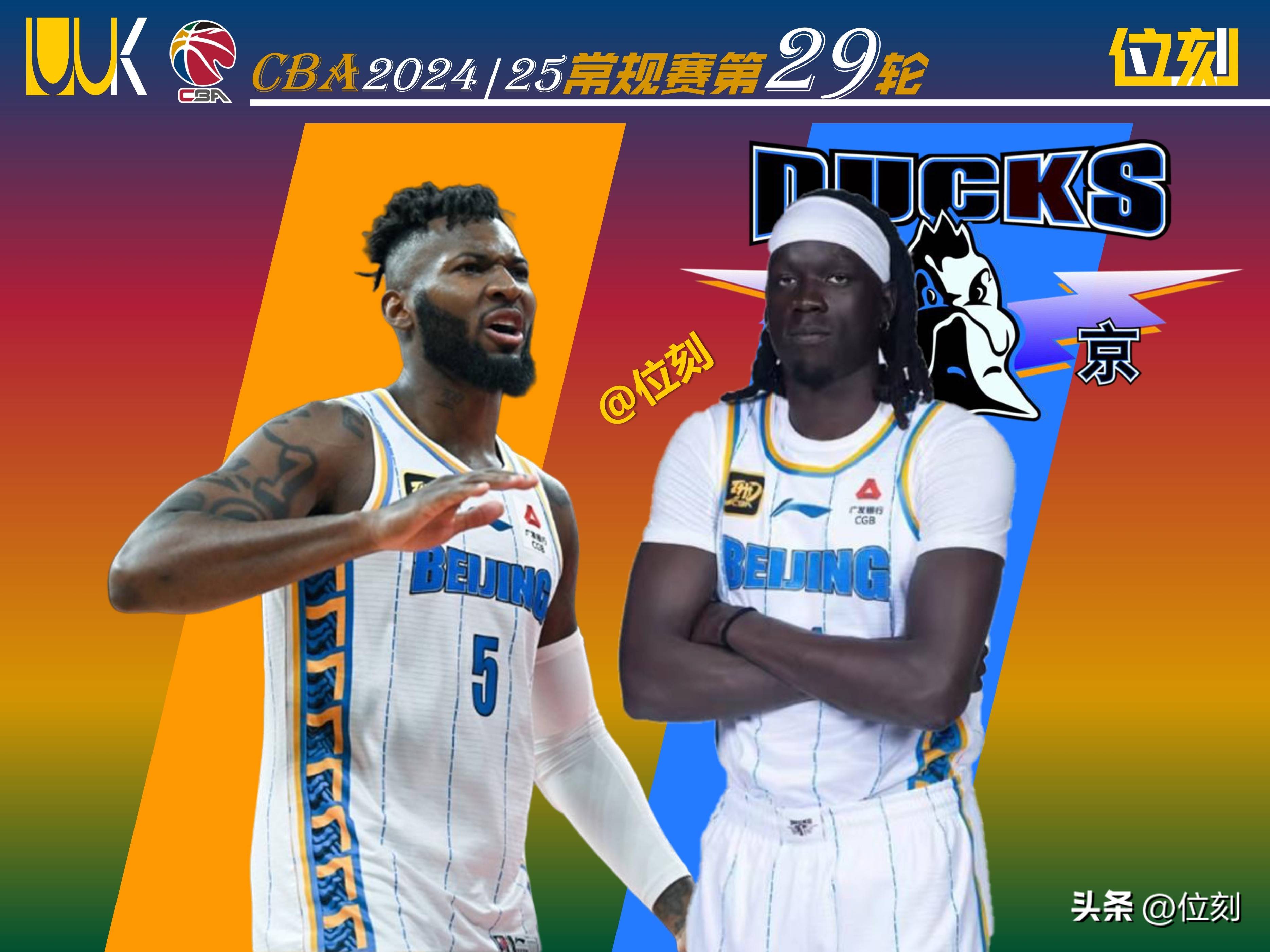 关于北京首钢队再获胜利，稳定追逐季后赛席位的信息