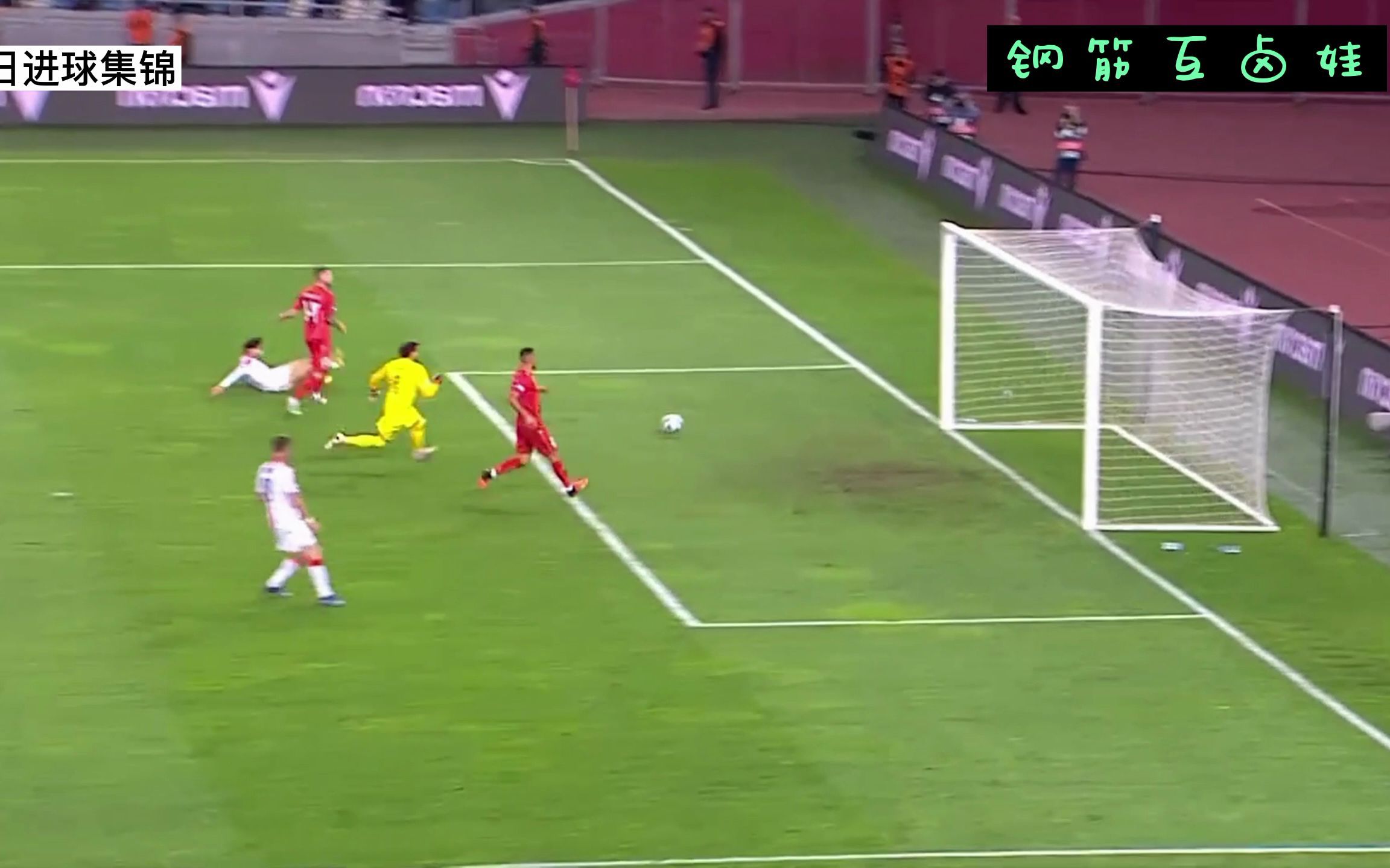 一场国际足球比赛中的绝佳进球瞬间