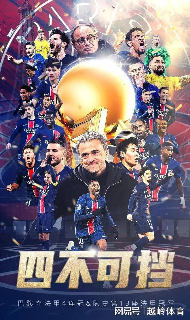 包含巴黎圣日耳曼全取三分,领跑小组积分榜的词条 包含巴黎圣日耳曼全取三分,领跑小组积分榜的词条