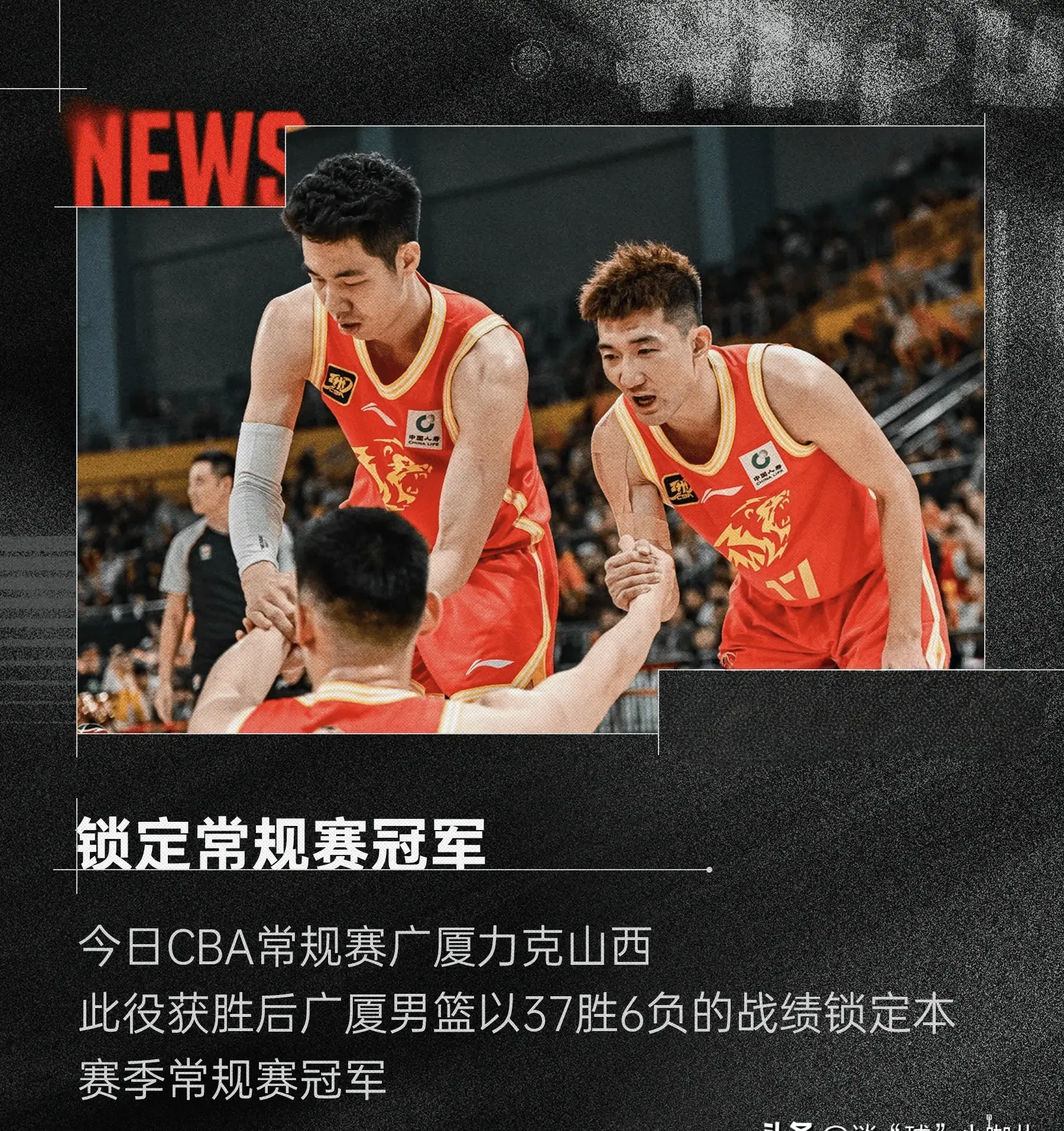 开云下载-浙江队战胜老对手，锁定冠军宝座