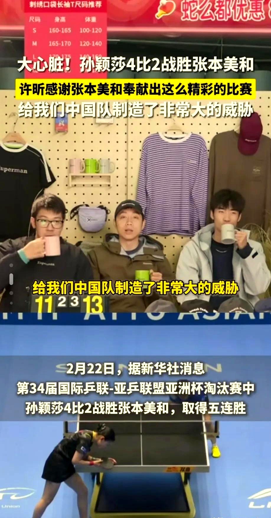 沙尔克球迷热切期待下一轮比赛的胜利的简单介绍 沙尔克球迷热切期待下一轮比赛的胜利的简单介绍