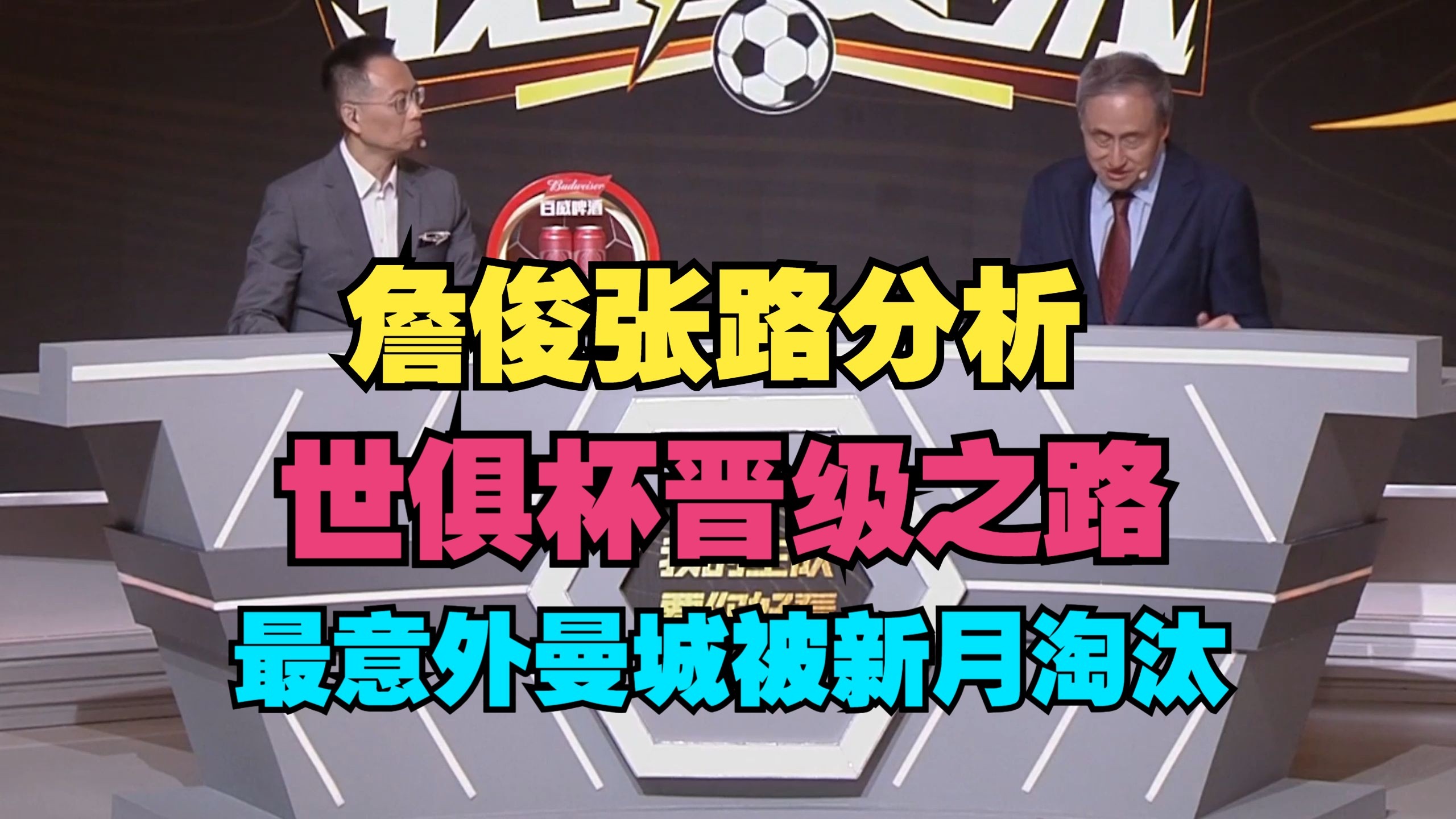 开云体育app-包含曼城轻松取胜，晋级之路更近的词条