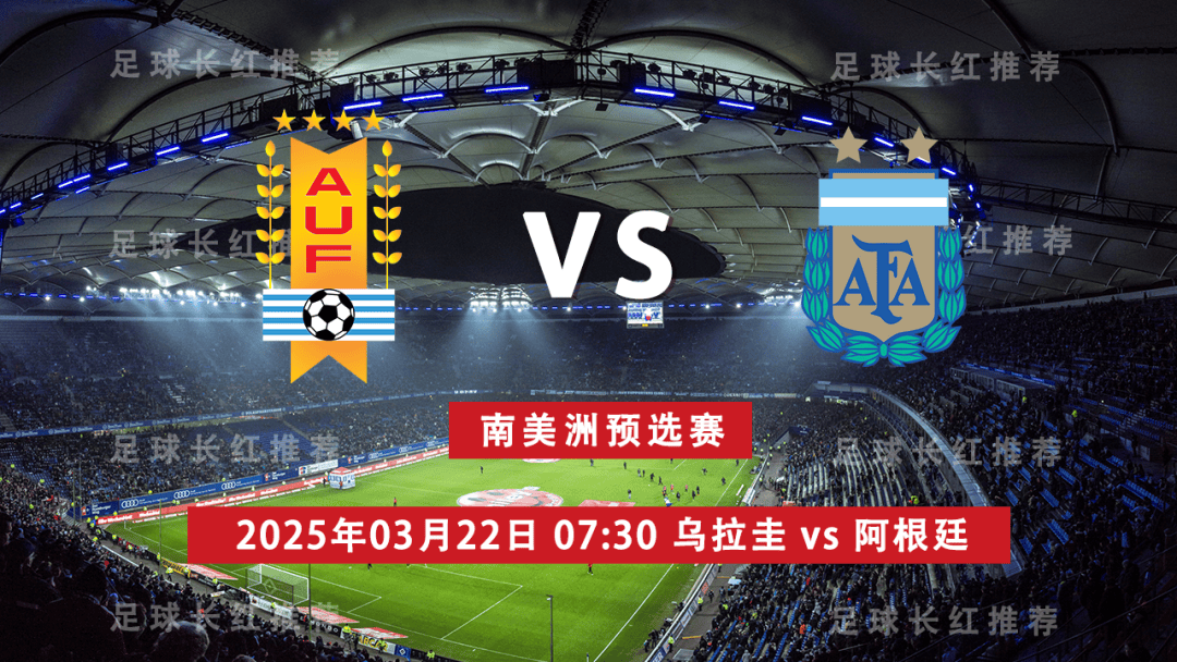 南美篮球联赛:阿根廷球队二连胜,晋级半决赛 南美篮球联赛:阿根廷球队二连胜,晋级半决赛