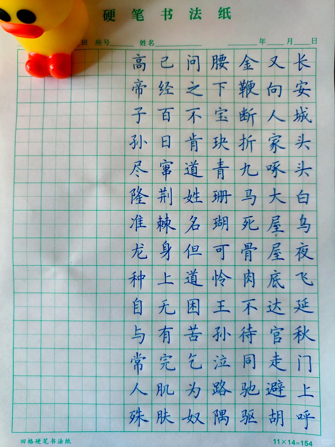 基本功训练是提高综合实力的关键 基本功训练是提高综合实力的关键