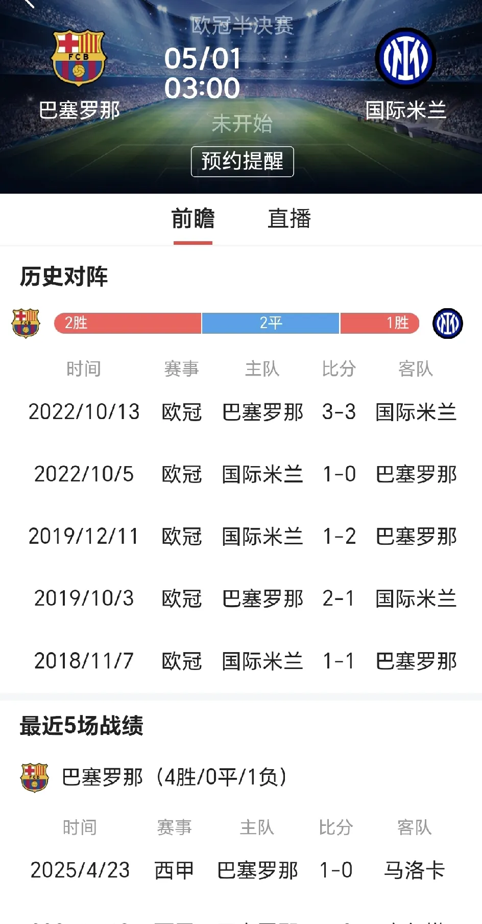 开云体育入口-包含意大利足球竞争激烈，争夺积分榜前列的词条