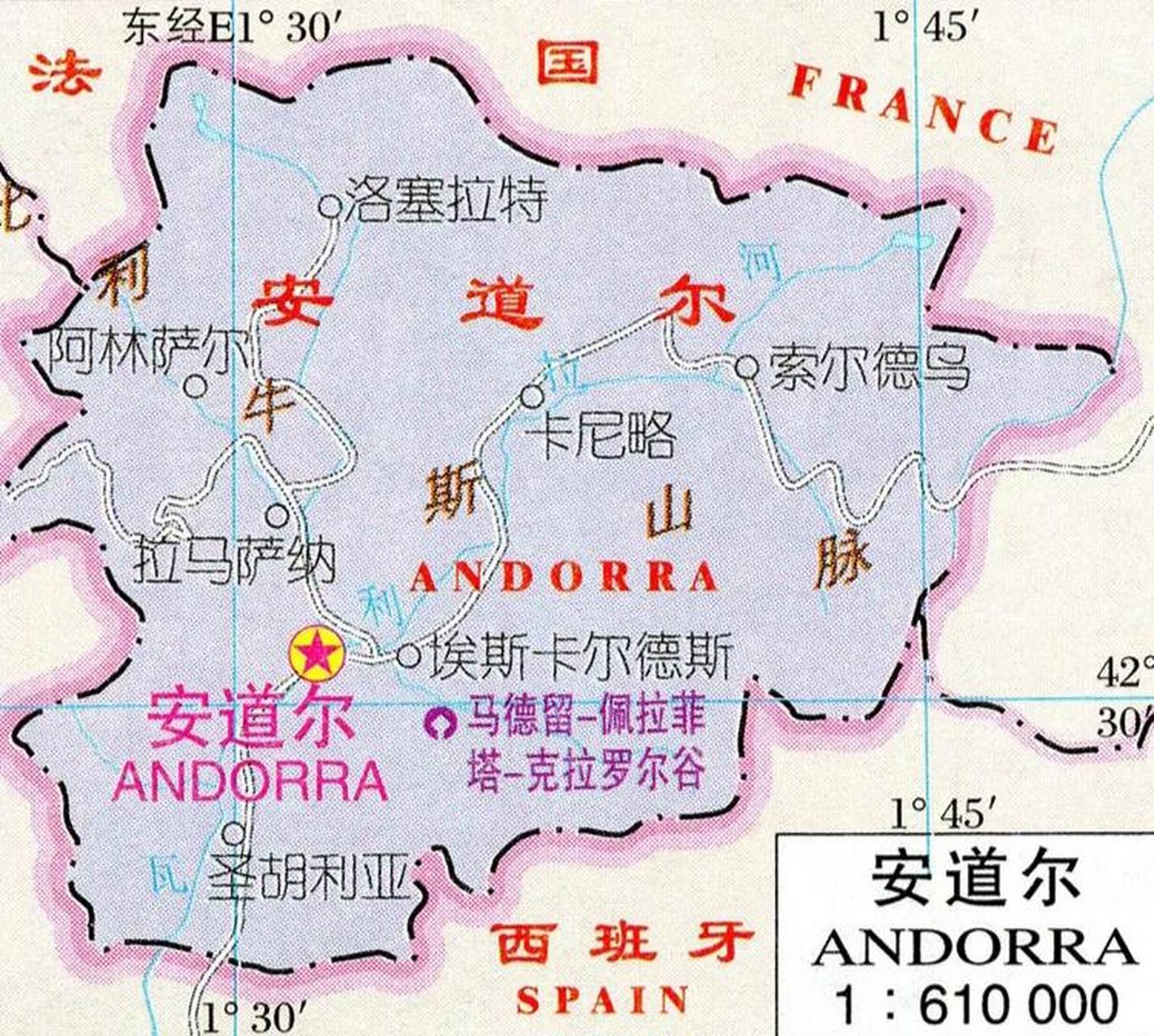 梵蒂冈队雄心勃勃,对阵安道尔队的简单介绍 梵蒂冈队雄心勃勃,对阵安道尔队的简单介绍