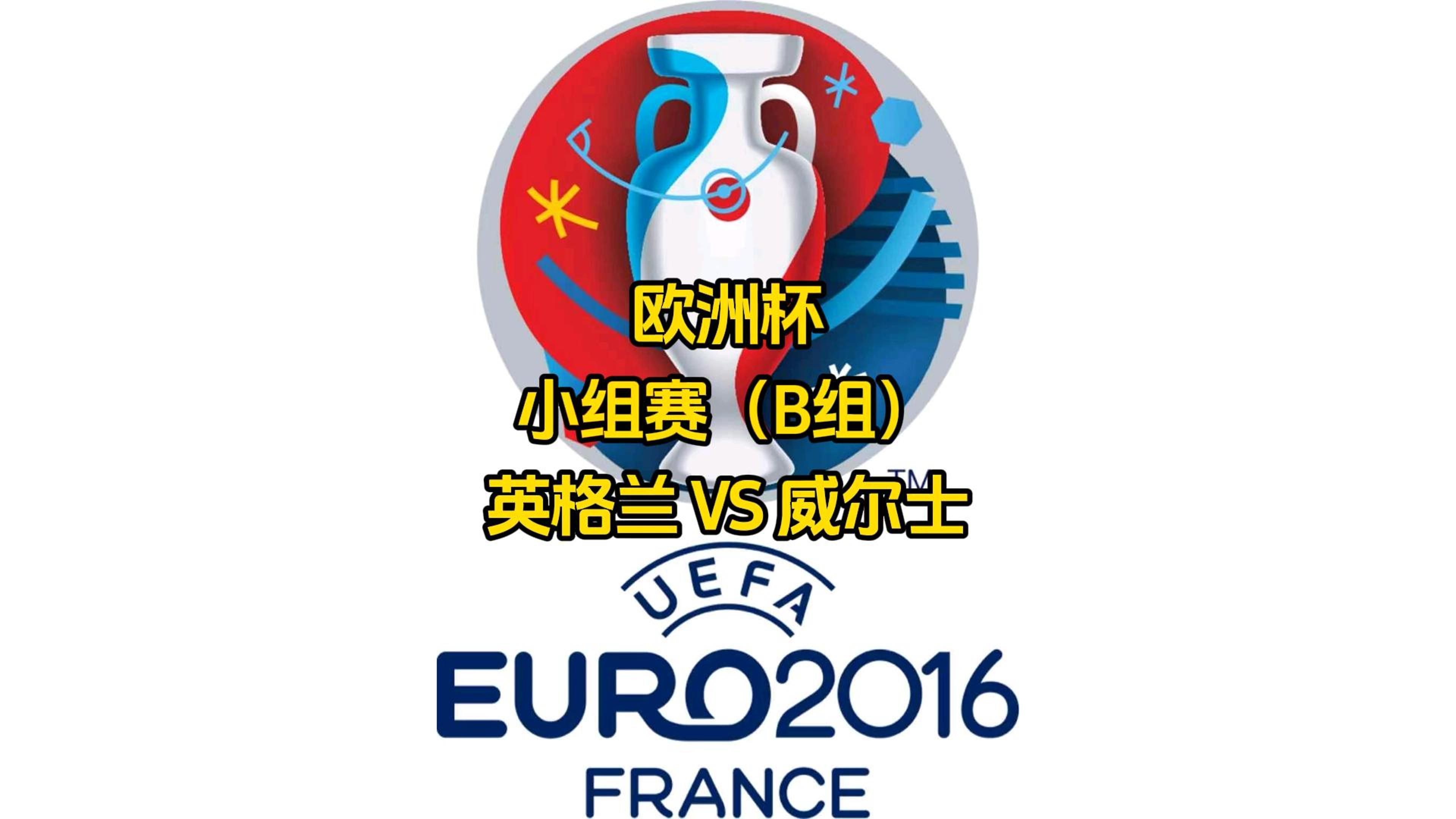 开云下载-包含英格兰队击败黑山，小组领先优势扩大的词条