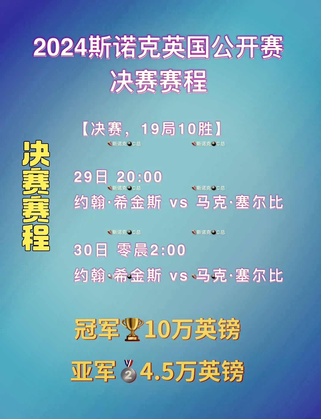 开云体育官方网站-关于鲁萨尔伊姆破门，胜出晋级淘汰赛的信息