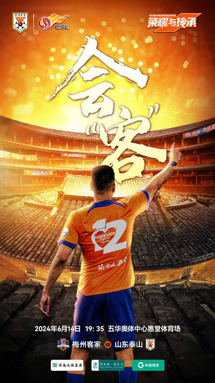 关于辽宁战胜江苏，继续保持不败势头的信息