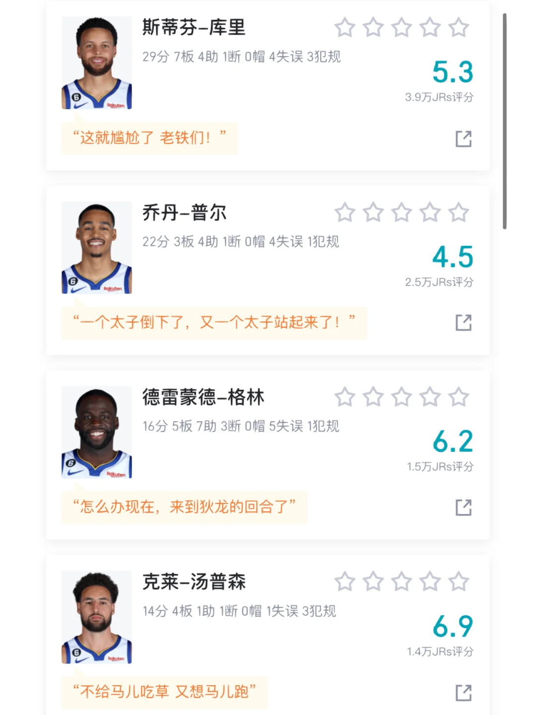 开云体育登录-关于卡昂球员因红牌被罚下，球队沦为劣势的信息