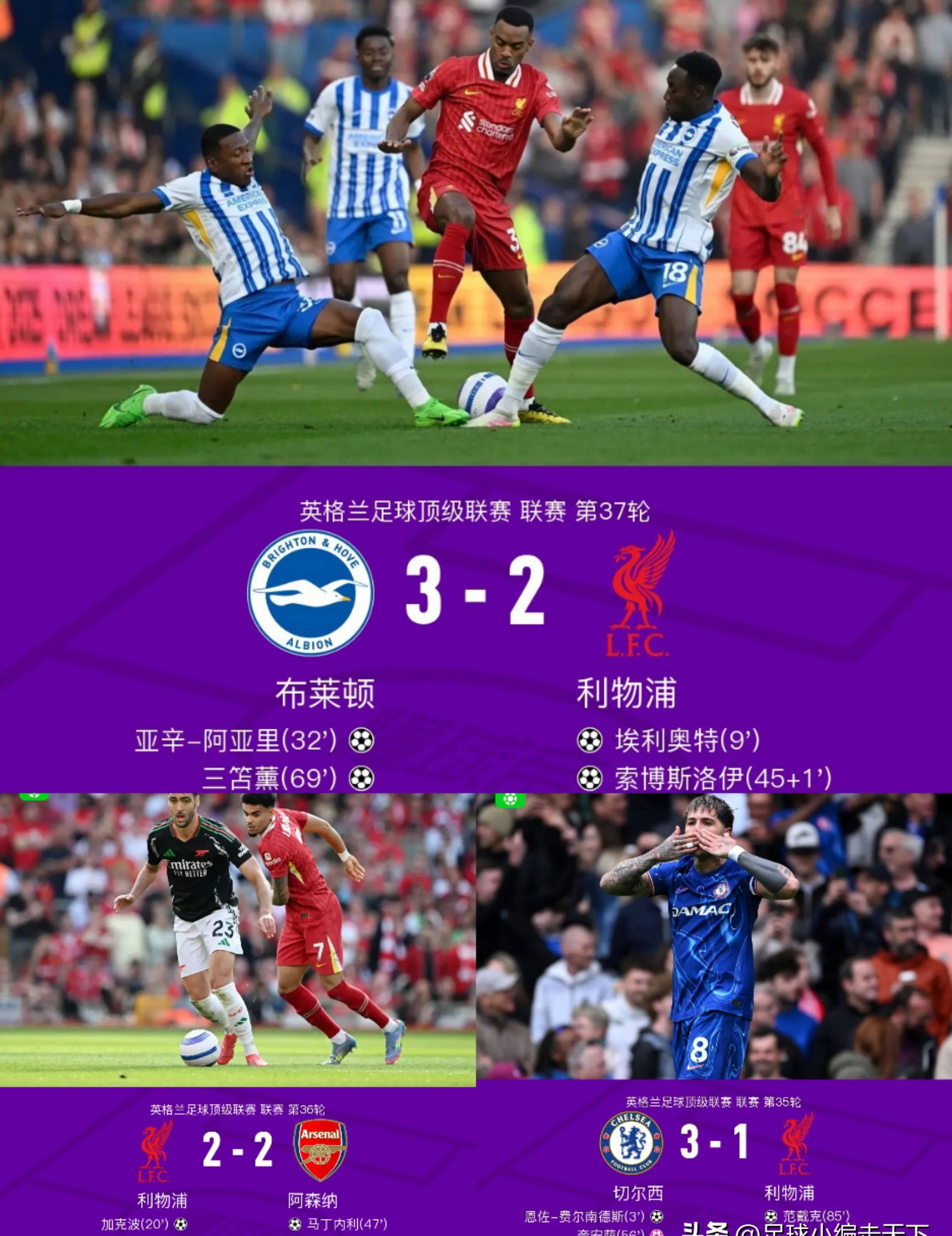 包含今晚奥运会:德国晋级利物浦,引发热议的词条 包含今晚奥运会:德国晋级利物浦,引发热议的词条