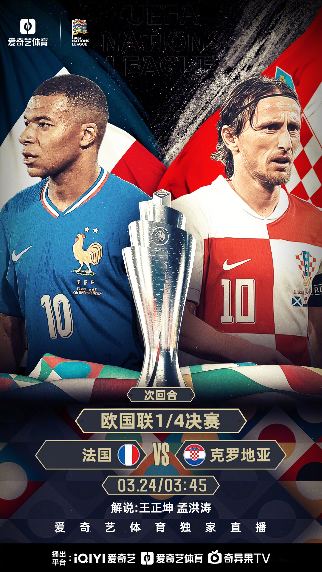 关于欧预赛胜利后的庆典盛况:球员们共同庆祝的信息 关于欧预赛胜利后的庆典盛况:球员们共同庆祝的信息