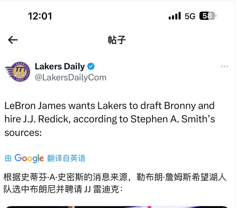 策略重组!教练组为战术调整