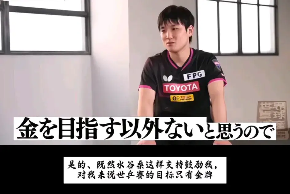 比利时乒乓球队横扫奥地利乒乓球队,水谷隼绝境逆转的简单介绍 比利时乒乓球队横扫奥地利乒乓球队,水谷隼绝境逆转的简单介绍