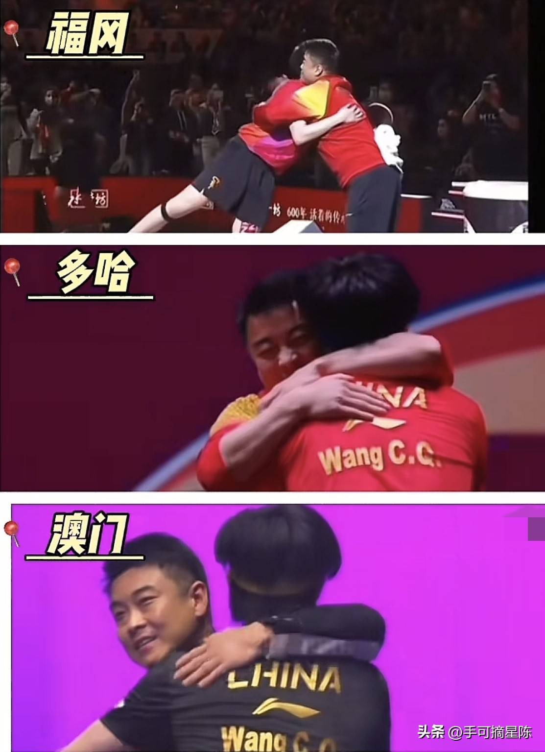 开云体育官方网站-德国乒乓球队强势中国乒乓球队，王皓关键制胜的简单介绍