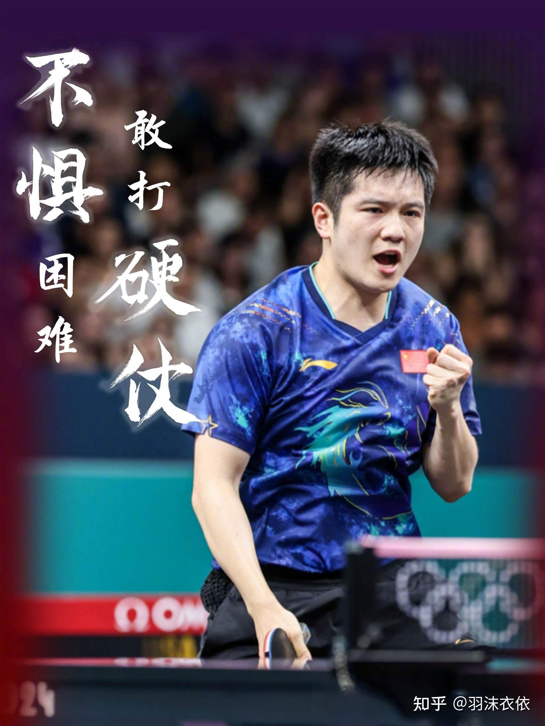 开云平台-包含德国乒乓球队险胜瑞典乒乓球队,樊振东打破历史纪录的词条