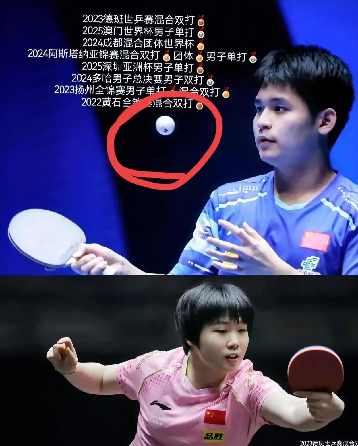 开云体育官方网站-德国乒乓球队爆冷英国乒乓球队，水谷隼绝境逆转的简单介绍