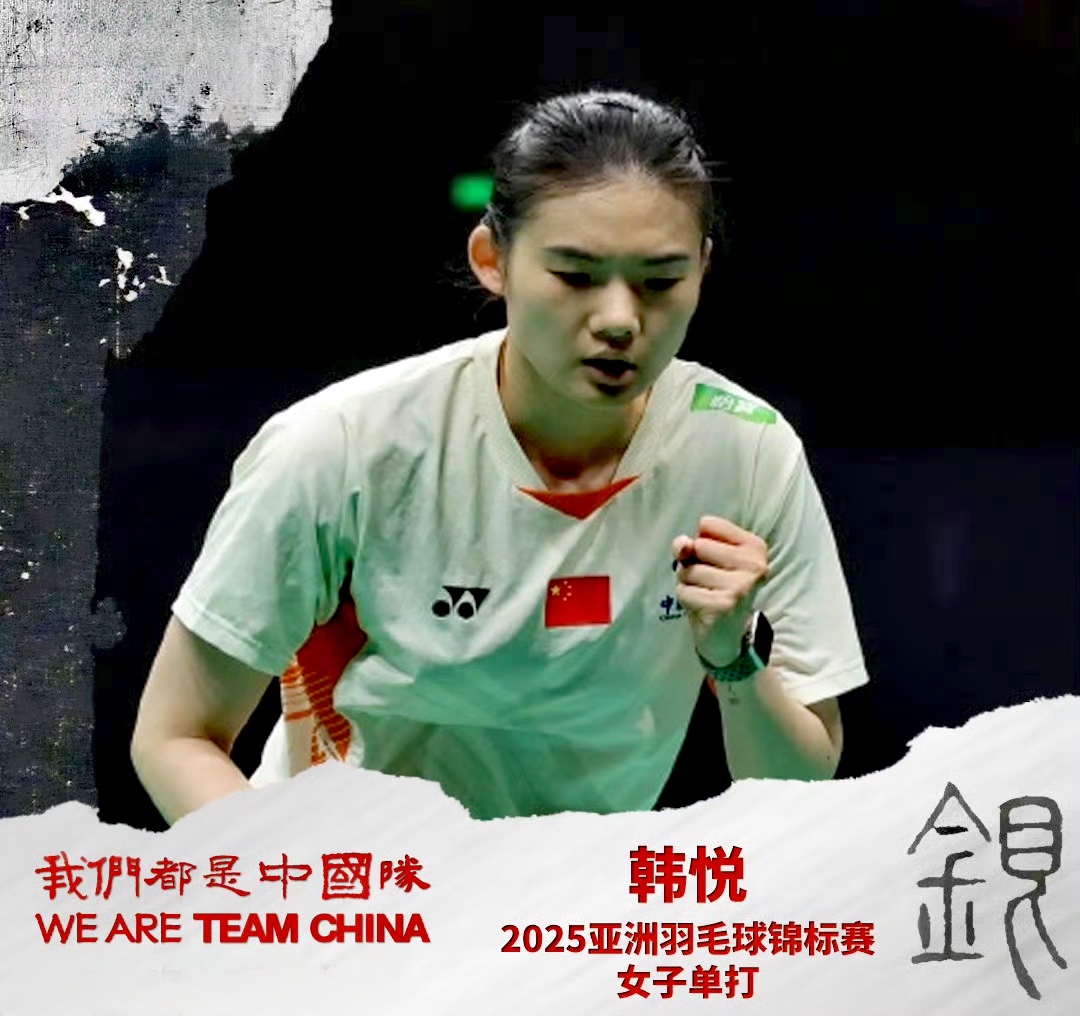 韩国队力克马来西亚队,陈雨菲点燃赛场 韩国队力克马来西亚队,陈雨菲点燃赛场